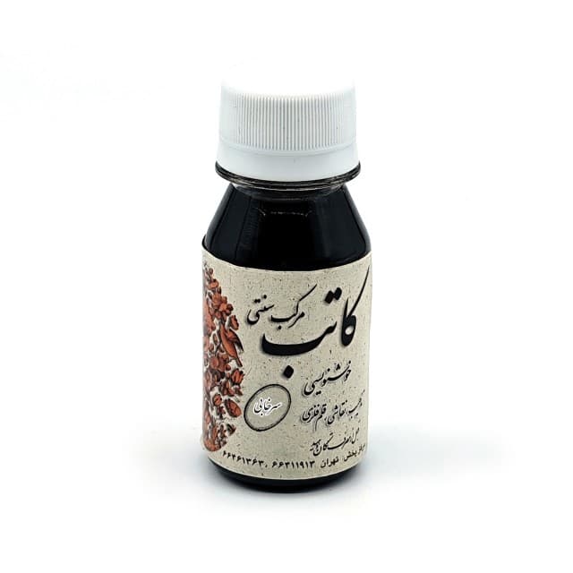 مرکب سرخابی کاتب