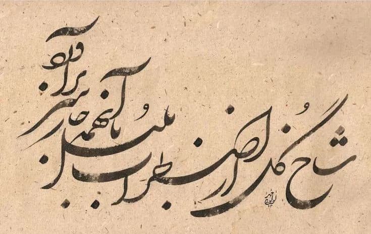 📜 تاریخچه و سیر تحول