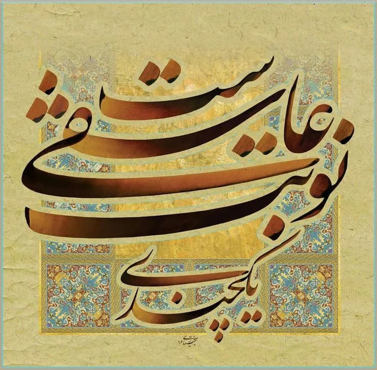 ✨ دیگر خطوط ایرانی و تاریخچه آن‌ها