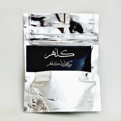 مرکب خشک مشکی  ممتاز کلهر (100g)