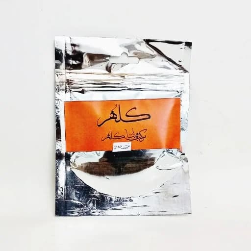 مرکب خشک قهوه ای ممتاز کلهر (100g)