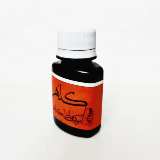 مرکب قهوه ای ممتاز کلهر