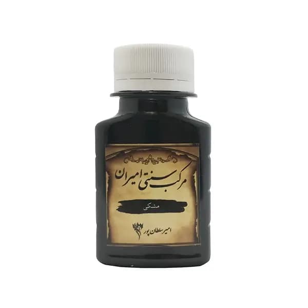 مرکب مشکی سنتی  امیران