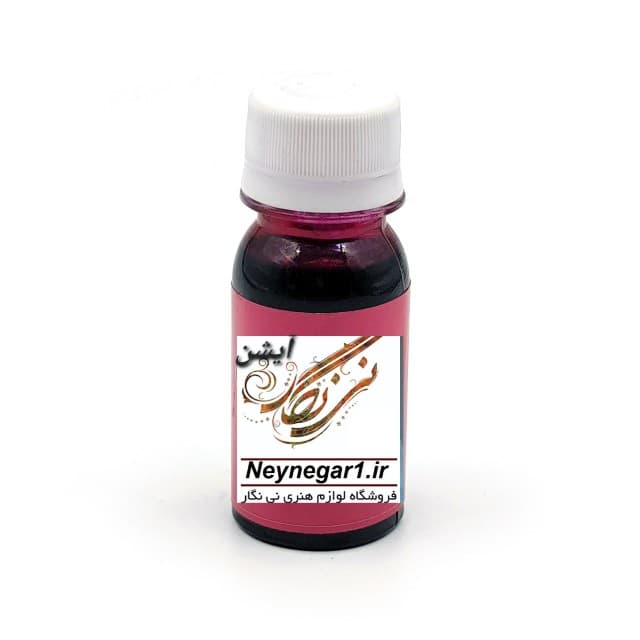 مرکب آلبالویی  نی نگار  (آیشن)