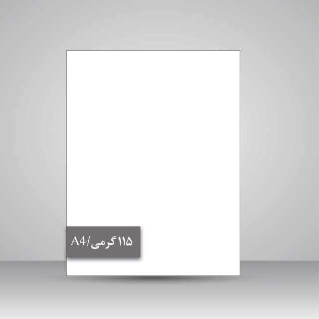 کاغذ گلاسهA4/براق 90 گرم (50عدد)