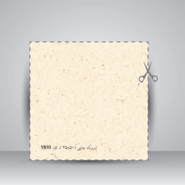 کاغذ ابروباد چاپی,کد 810 ،50*35 cm،(10عدد)