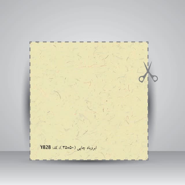کاغذ ابروباد چاپی,کد 828 ،50*35 cm،(10عدد)