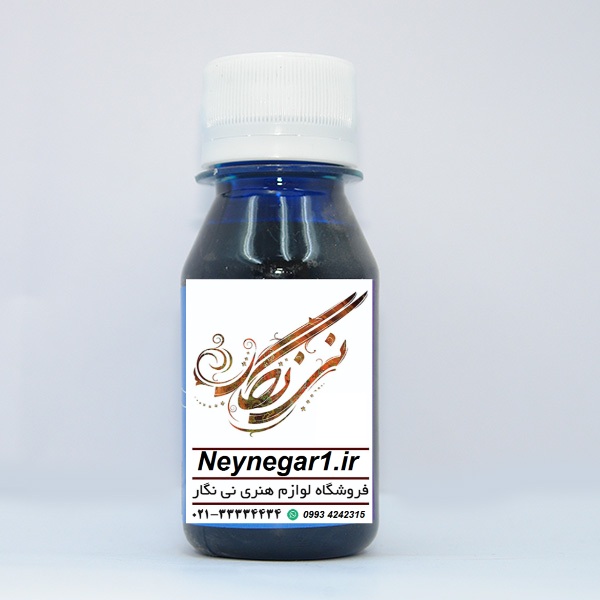 مرکب آبی آیشن