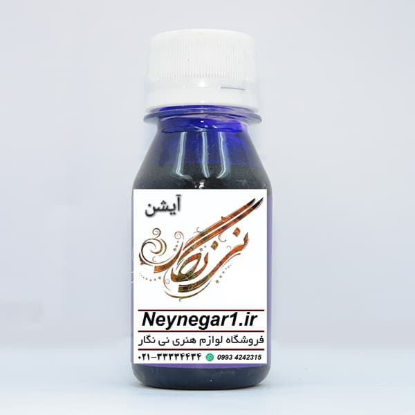 مرکب فیروزه ای آیشن