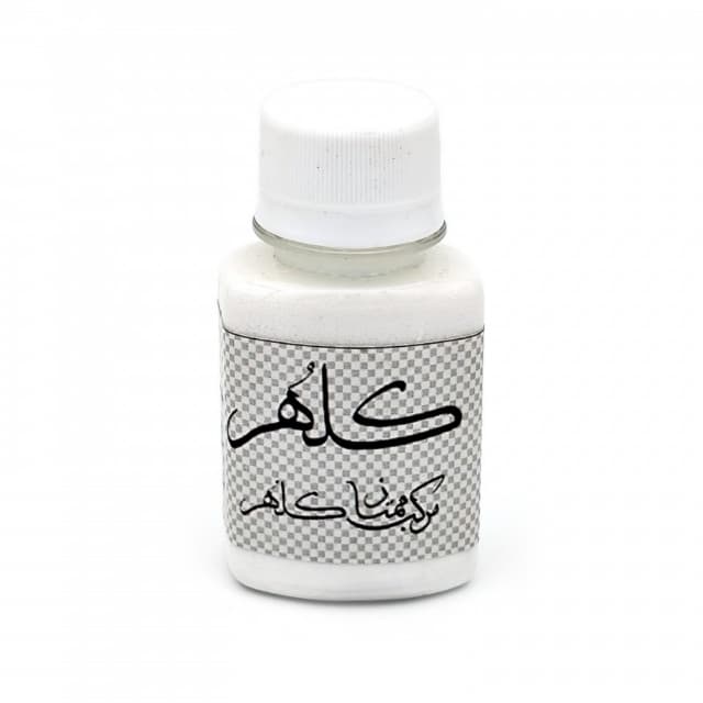 مرکب سفید ممتاز /کلهر