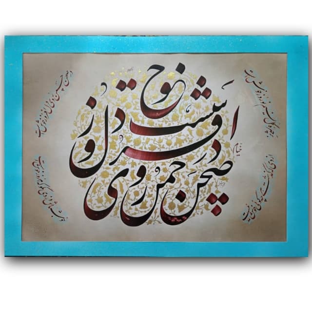 تابلو خوشنویسی خط: علی دربهشتی