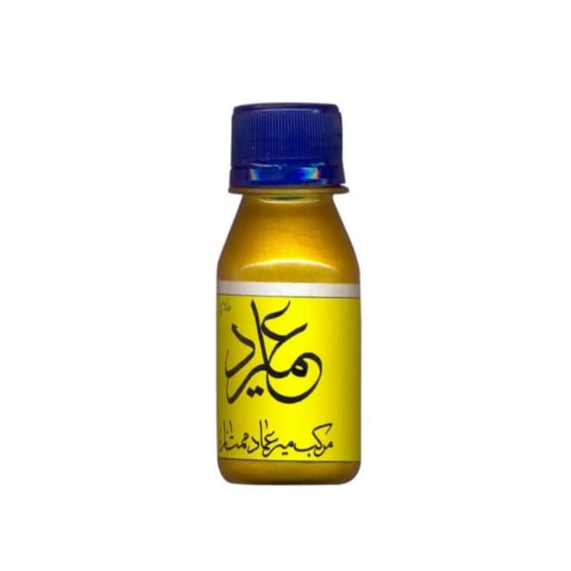 مرکب میرعماد ممتاز طلایی