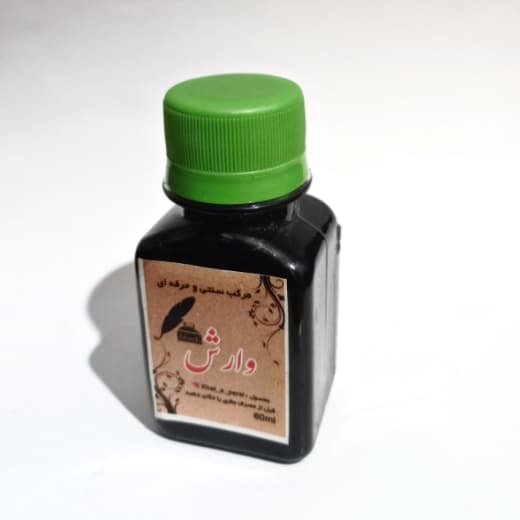 مرکب سنتی مشکی وارش