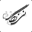 نینگار