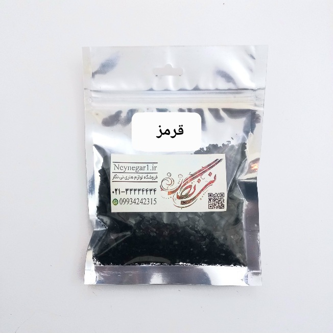 مرکب خشک قرمز آیشن (100 گرم)