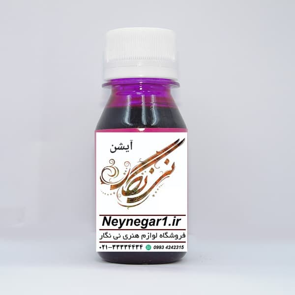 مرکب سرخابی آیشن (60 میلیلیتر)