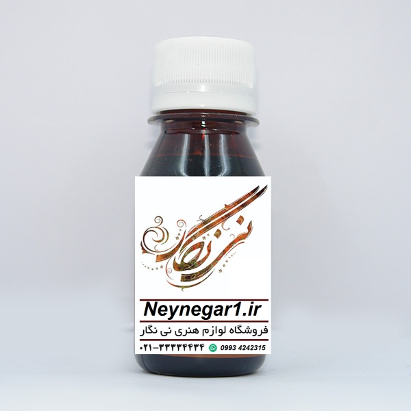 مرکب زعفرانی آیشن (60 میلیلیتر)