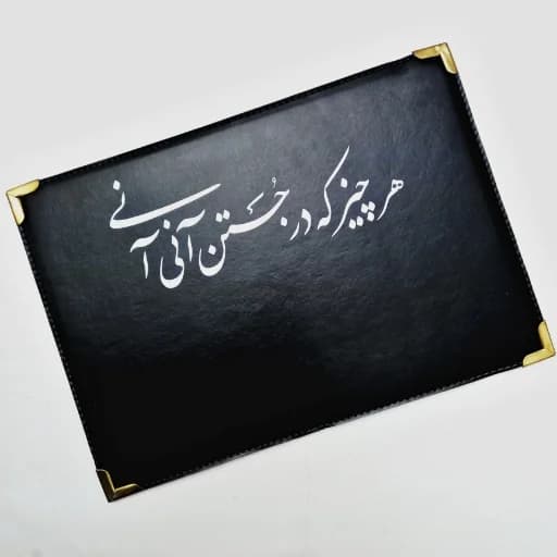 زیر دستی فم لایه مقوا دور دوخت طرح دار
