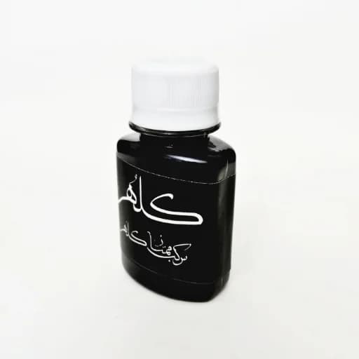 مرکب مشکی ممتاز کلهر