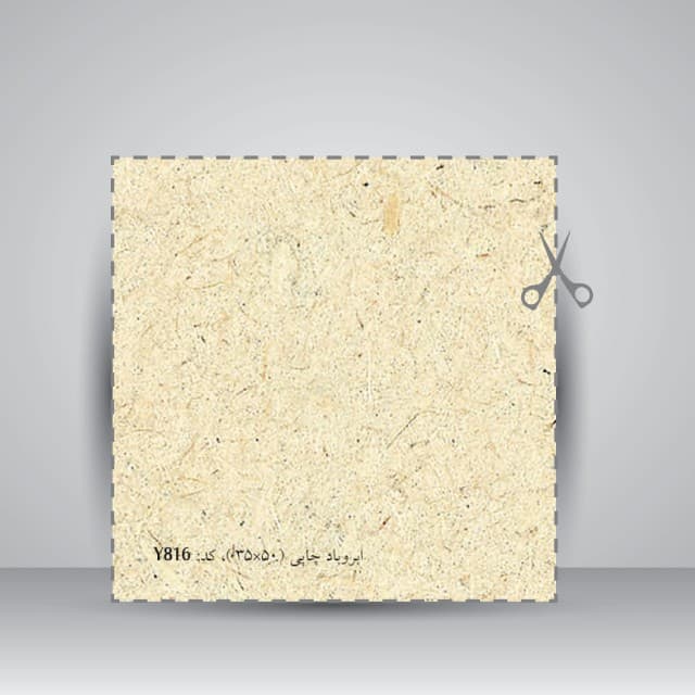 کاغذ ابروباد چاپی,کد816 ،50*35 cm،(10عدد)